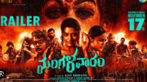 Mangalavaaram Full Movie Download Hindi Dubbed 480p, 720, 1080p