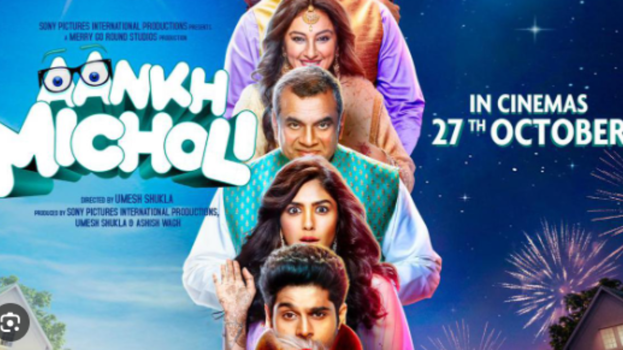 Aankh Micholi Full Movie Download Hindi Dubbed 480p, 720, 1080p