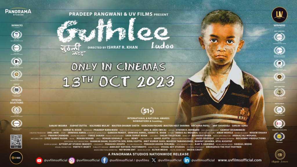 Guthlee Ladoo Full Movie Download Hindi Dubbed 480p, 720, 1080p – Moviesflix