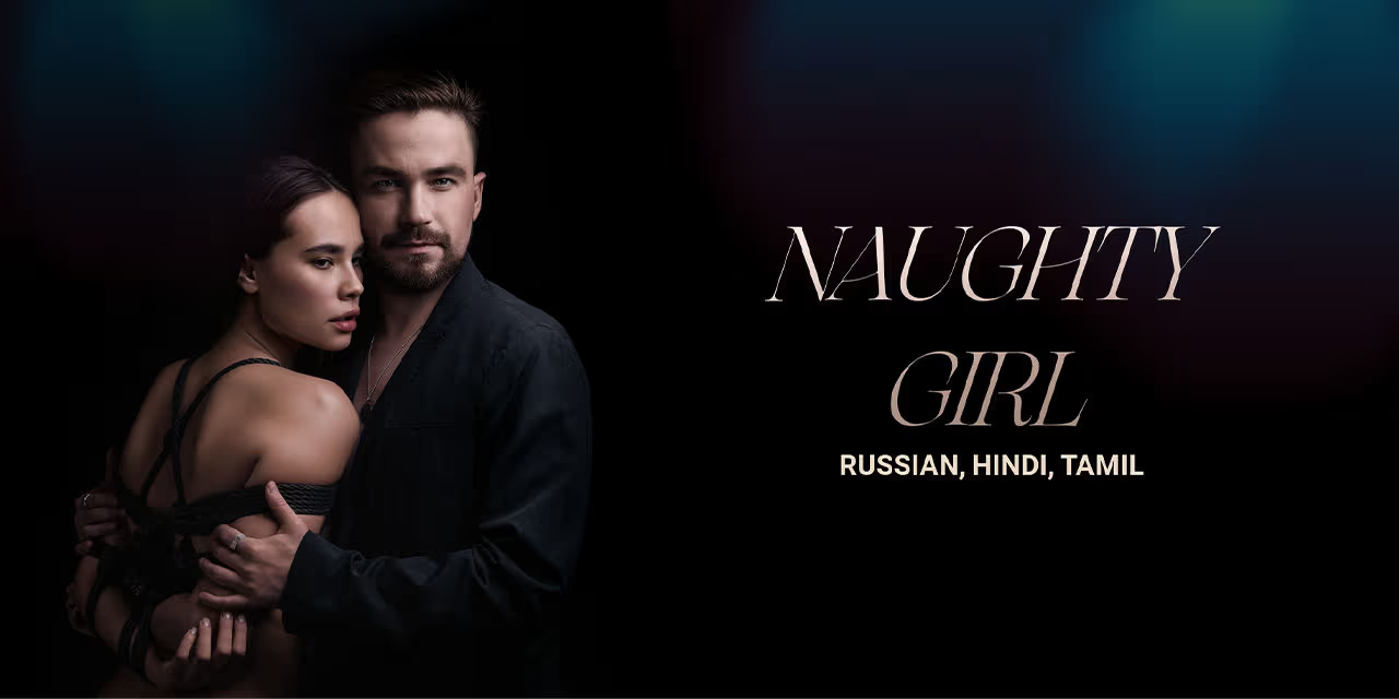 Naughty Girl Full Movie Download Hindi Dubbed 480p, 720, 1080p – Moviesflix