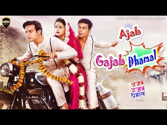 Ajab Gajab Dhamal Full Movie Download Hindi Dubbed 480p, 720, 1080p – Moviesflix