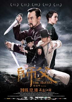 The Final Master Full Movie Download Hindi Dubbed 480p, 720, 1080p – Moviesflix  