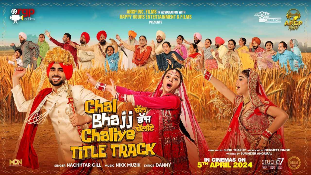 Chal Bhajj Chaliye Full Movie Download Hindi Dubbed 480p, 720, 1080p – Moviesflix